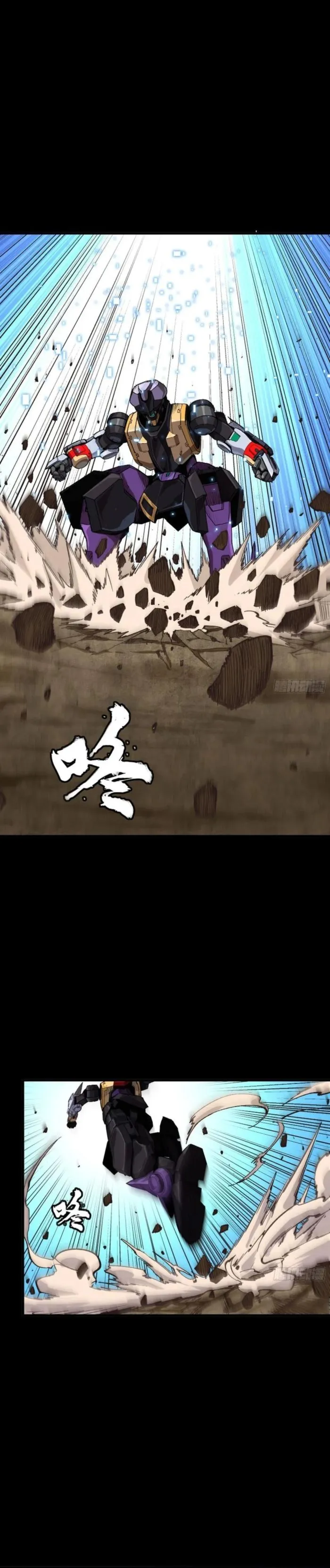 Legend of Star General Chapter 262 26